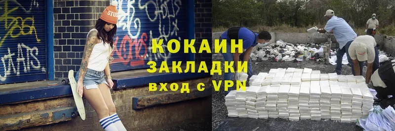 Cocaine 99%  где продают наркотики  Донецк 