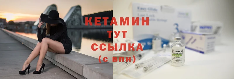 КЕТАМИН ketamine  купить наркоту  Донецк 