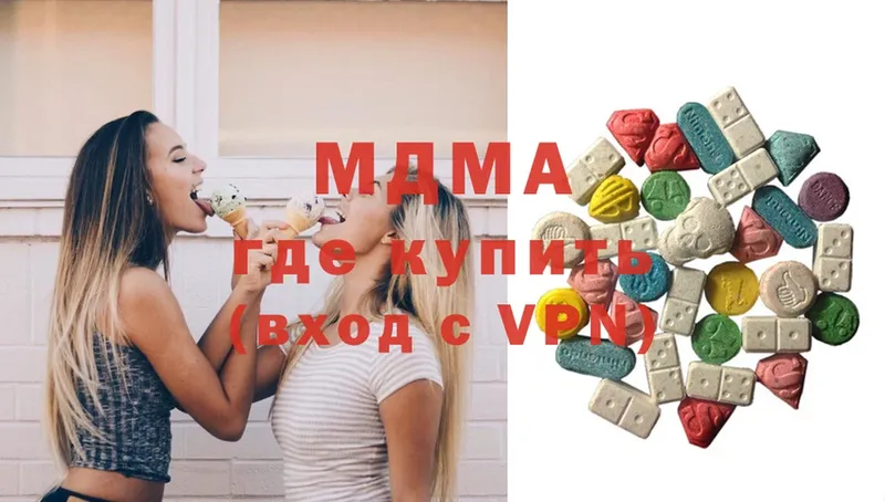 МДМА VHQ Донецк